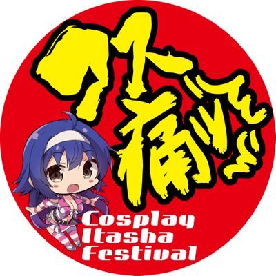 ちょこれーと。様 180757006_th.jpg?