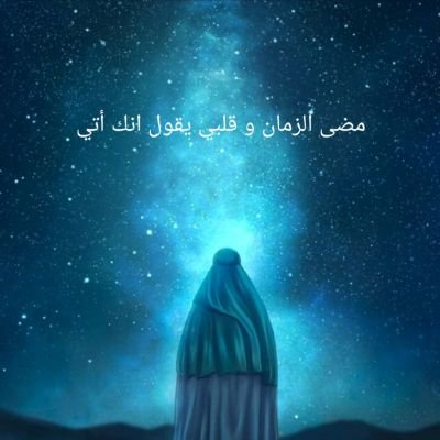 OmidYar44580677's profile picture. تا با خلقی تو بی گمان بی دینی
تا قبلهٔ تو خلق بود مسکینی
از هرچه جز اوست دیده و دل بر دوز
تا سلطنت اول و آخر بینی