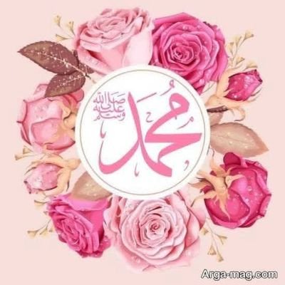 مَنْ بَنَىٰ لنا في القَلـبِ بَيـتاً
أقَـمْـنَـا لَـهُ بـالــرُّوح وَطَـــناً
ومَنْ بَنَىٰ لَنا فِي الرُّوحِ مَقامَاً
بَـنِيـنَا لَـهُ فِي القَـلْـبِ جَنًّـة