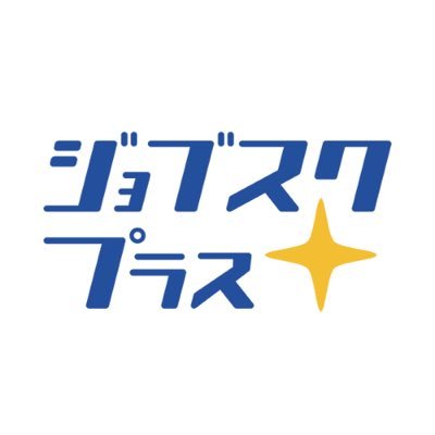 月額3万円で求人掲載をまるっとお任せ!貴社の求人を国内主要求人サイトに掲載いたします。求人掲載のご経験がない事業者様でも安心してご依頼いただけるよう、求人原稿や広告費用のご提案も行なっております。