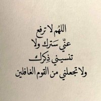 مفسر أحلام معبر رواى (الشيخ ابو محمد ) (@yaslama62534) 's Twitter Profile