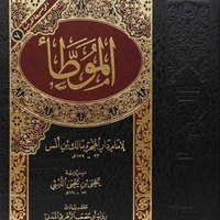 أبو العالية (@muaz09oo) 's Twitter Profile Photo