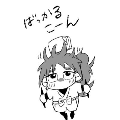 車エビさんのプロフィール画像