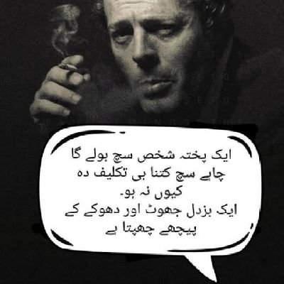 SMBALOCH110's profile picture. لاَ إِلَهَ إِلَّا اللَّهُ، وَحْدَهُ لاَ شَرِيكَ لَهُ، لَهُ المُلْكُ وَلَهُ الحَمْدُ، وَهُوَ عَلَى كُلِّ شَيْءٍ قَدِيرٌ🌹