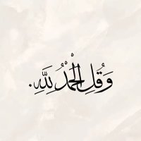 نـورآنـ🤍. (@nwrn33nii22ee) 's Twitter Profile