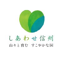 森魚嵐「山頭火 分け入っても分け入っても青い山」 日本画 額装