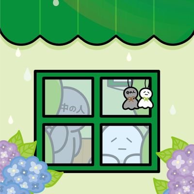 💚モンハン(MH2〜)💚プロたん💚保志総一朗💚抹茶💚R32💚( 。・ω・。)ノ 只今、ワイルズでコソコソしてます!フレ登録、お手伝い等お気軽にお声掛けください✨«٩(*´ ꒳ `*)۶»#ぽこじろうの当選報告