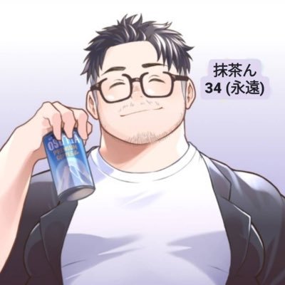 spoonの抹茶んこと、まつなかちゃんねる(YouTubeは休止中)の新アカウントです。前垢 matsunaka_cnl は汚染()されたので消しました。前繋がってた方よろしくお願いします!ごくたまーに政治のこと呟きます。ここでしかできないので。普段はアホやってます。