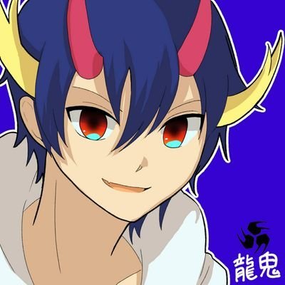 龍鬼(VTオフさんのプロフィール画像