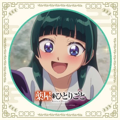 JM_heshiko's profile picture. 薬屋好き🌿20↑