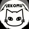 nekomusmile's profile picture. 生まれてすぐに食べることに関する神様(食神)が4人ついているから食いっぱぐれないと占い師に予言されたとかされないとか。"なるべく楽しく暮らしたい。お金はたくさんあるのがいい。おいしいものを食べたいし遊んで毎日暮らしたい"のドキンちゃん精神でRISINGSUNと3人の子と時々旦那さんのために今日も生きる