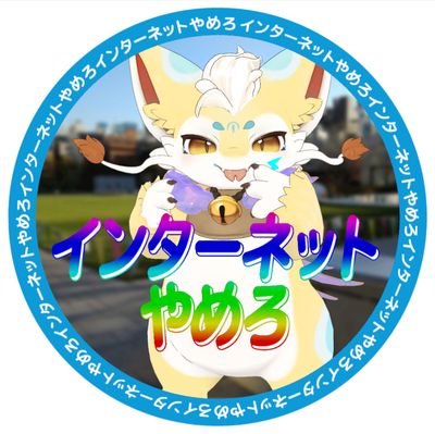 マイクラと音ゲーとモンハンとスマブラとFEとVRが大好き!ロボトミーと図書館クリア済。【VRC: KYANEPOYO|きゃねぽよ】日々のVRCでの写真を @kyanepoyovrc で連載中