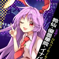 八意スカイの日常アカ(兎燕怪 空)秋例大祭参戦予定 (@dayly178) 's Twitter Profile