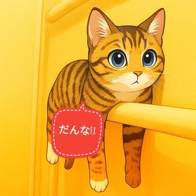 FX再開
2025 4月〜秒スキャ修行中
秒スキャやってる方と仲良くしたいです🙇
よろしくお願いします!
はんさんメンバーシップ加入
逆張りハンターさんメンバーシップ加入