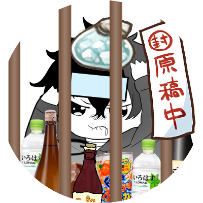 すゐか🍉さんのプロフィール画像