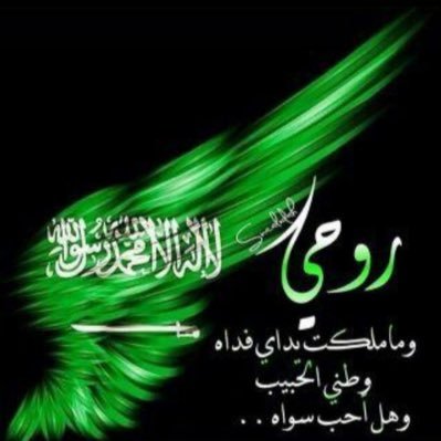 بوعبدالله Profile