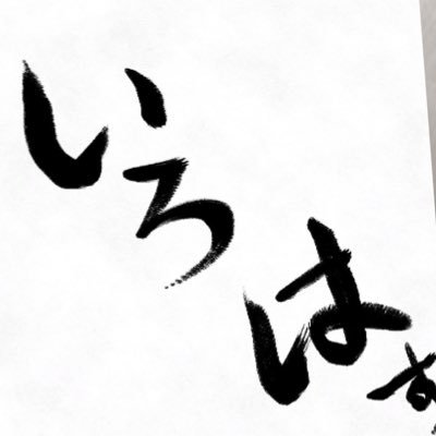 #vrirhs 2024/8/3 VRChatはじめました。うたうひと。DJはじめました! VRCグループ : FAN WITH A IRHS https://t.co/24v4ZUTnnj