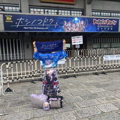 M氏 NEXT→MyGO!!!!! ZEPP TOUR 2025 愛知公演さんのプロフィール画像