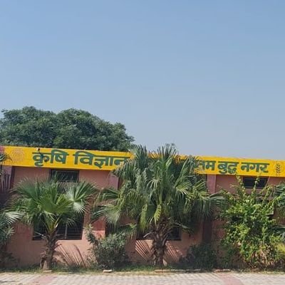 Official Account of Krishi Vigyan Kendra (KVK), Gautam Buddh Nagar, U.P.
Affiliated to SVPUAT, Meerut U.P.
Visit us Monday to Saturday ( 10AM to 5 PM)