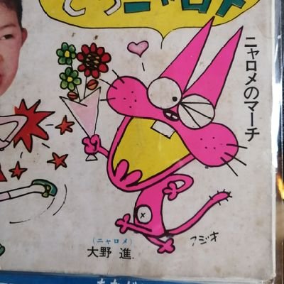 古長壮太郎 on X: 