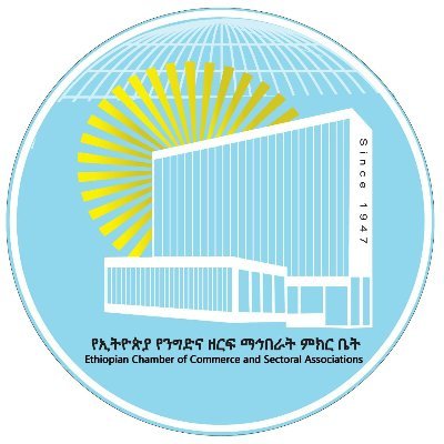 Ethiopian Chamber of Commerce & Sectoral Associations (ECCSA) is a national, autonomous, non-profit, private sector institution & membership based organization.