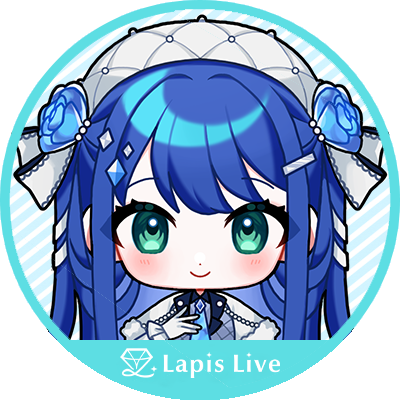 Lapis Live(ラピスライブ)【公式】さんのプロフィール画像