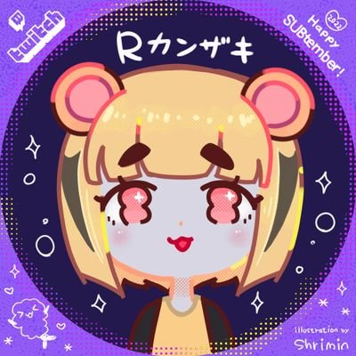 アールωかんざきさんのプロフィール画像