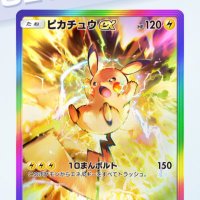 Lipton@ポケ (@lipton1566) 's Twitter Profile