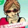 sonsoon33's profile picture. كل متوقع آت  ..  فتوقع ما تتمني 💕