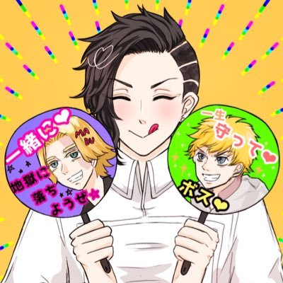 ミルイ🖌絵垢さんのプロフィール画像