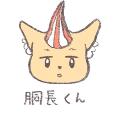 kuchinashitaro2's profile picture. 🍃🥜心の支え ﾒｲﾝ→ @kuchinashitaro
