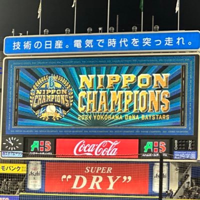 DeBayRoaig9698's profile picture. 岡山県在住のDeNAベイスターズファンです。森唯斗激推し勢。データや表のRT、ときどき呟くようにしたい