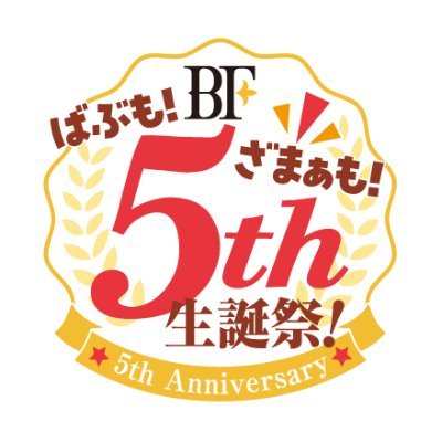 ベリーズファンタジー@毎月5日発売！さんのプロフィール画像