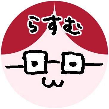 #彩羽真矢 さん(@chami444)推し|めっちゃ目の前|#チャミイベ 2800日超|イコちゃん推し|相棒 #ヲタイコ |あごみざわ (非アークス)|趣味📷️、Nikon Zf|うめきたゆる定点観測|(=⊡ω⊡)|無言フォローおk|IT系|2022.11.14 EmCa S2(G1)