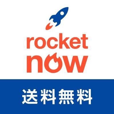 Rocket Nowの宣伝アカウントです🚀新しいフードデリバリー、送料0円 サービス料0円。1人前だけ注文しても送料や追加料金なしで、お得に!全国各地順次 オープン拡大中!初回登録限定 総額5000円割引クーポンプレゼント中→ https://t.co/epw919DF6N