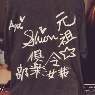 edgepopper_cfnm's profile picture. SM好き。  
音楽とライブハウスをこよなく愛する人です

HSE気質バリバリで生きてます笑
生きづらいけど、ハマるとチョー幸せです🕊  ͗ ͗〰︎♡