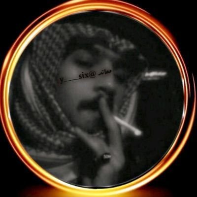 ؏ـازف،هاوي،لا،أكثر،أحترم،تُحترم،وبقدر،معاملتك،تاخذ،أحـترامك،ولا،يهمني،من،تكون @security_gov @MOISaudiArabia @Arrested_911