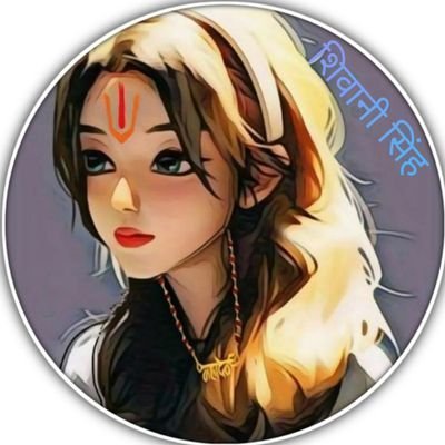 --जीवन हमेशा सबक देती रहती है इसलिए मनुष्य को कभी भी सीखना नहीं छोड़ना चाहिए✌️👈---
जय श्री राम 🙏🚩-- जय श्री कृष्ण 🙏🚩
