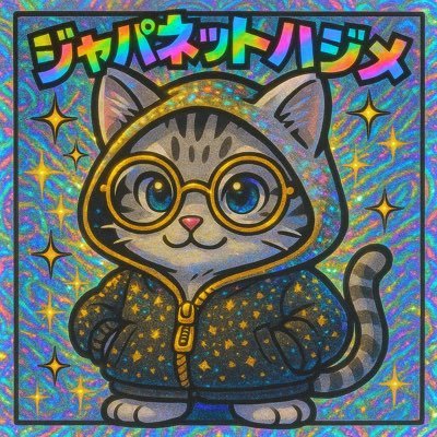 hajime2835's profile picture. ココ最近パラレルにて雀魂(麻雀)にハマってます🀄😁まだ初心者ですが🔰麻雀好きなお友達募集中😆わたしと麻雀打てる人はDMにてお便り待ってます☺️( *´꒳`* )