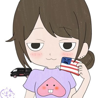 ねこねぇ。フリーザ～メスねこ大カキタレDAꐕ ꐕ ꐕ ꐕさんのプロフィール画像
