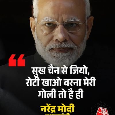 sanjeevsejwal13's profile picture. रग रग हिन्दू मेरा परिचय