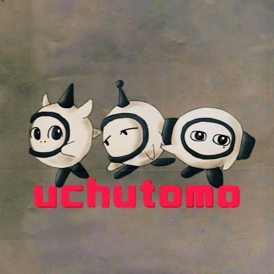 うーたん様 うーたん様 公式】うーたん (@utan_inaiinai) / X