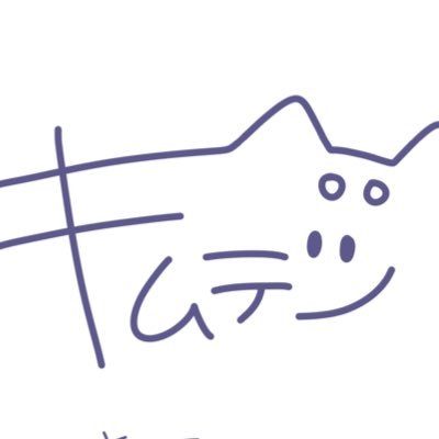 キムテツさんのプロフィール画像
