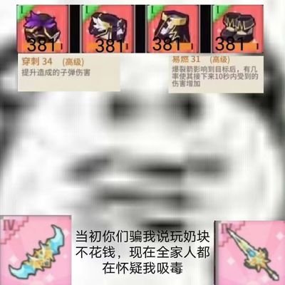 mikasan12819111's profile picture. 