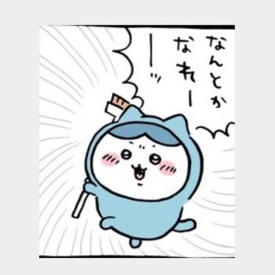 投資は知性と感性のバランスで🌷📈
暗号資産|米国株|長期的視野で未来を描く💡🌏
共に学び、共に育つ仲間に出会いたい✨💬
私はかわいい人とだけ交流したいです😊