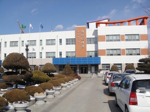 경상북도립상주도서관입니다.