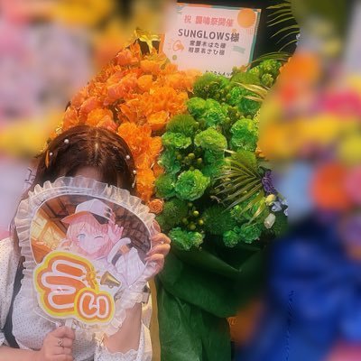 40ixsgrasia's profile picture. ♡♡♡あさひすきすきクラブ♡♡♡実シ兄、配イ言者ファン垢、👓(農)、☕️、🐾☪️、🎮、🏳️🎀、🔆📣etc好きなものは長く推したいね、プロカ作成中