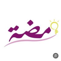 ومضة فكر (@fkrwmdt20855) 's Twitter Profile