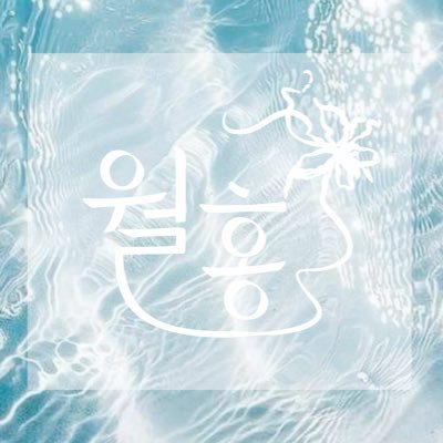 마음 가는대로 하고싶은 걸 하고, 만들고 싶은 걸 만듭니다. 문의는 DM or 오픈 카톡으로 찾아오시면 됩니다