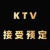 嘉兴商k 嘉兴商务ktv 嘉兴真空游戏场 (@jean20454523) Twitter profile photo 嘉兴商k 嘉兴商务ktv 嘉兴真空游戏场 (@jean20454523) Twitter profile photo